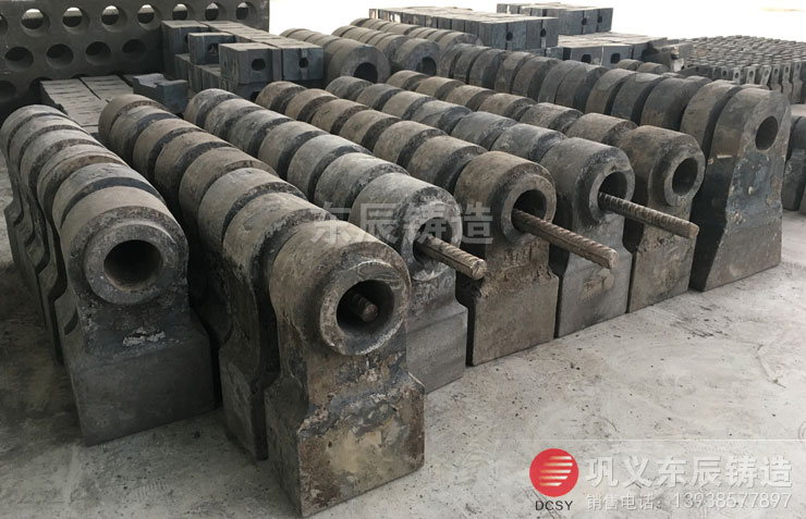 錘式破碎機(jī)錘頭 東辰錘式破錘頭 雙液合金錘破機(jī)錘頭