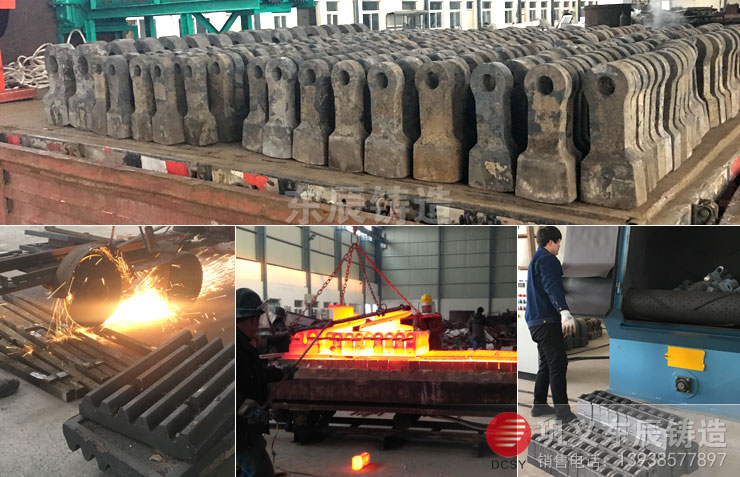 東辰鑄造錘頭生產實景