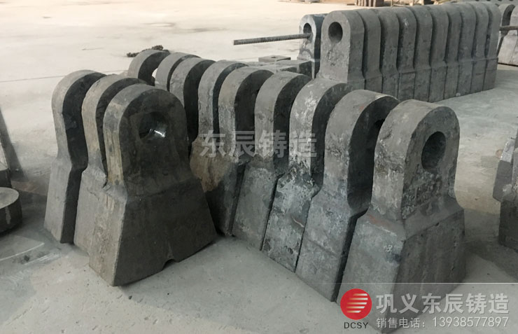 東辰鑄造改良后的破碎機(jī)錘頭