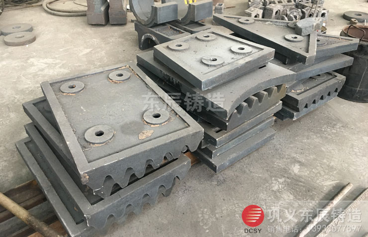 破碎機反擊襯板