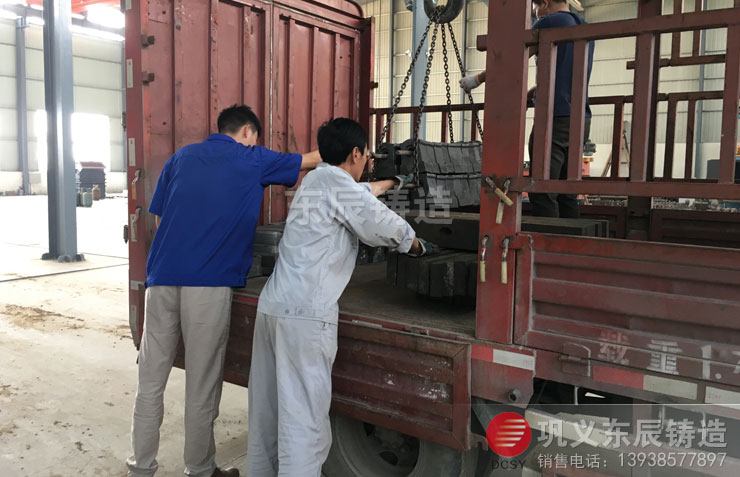 東辰鑄造廠發貨